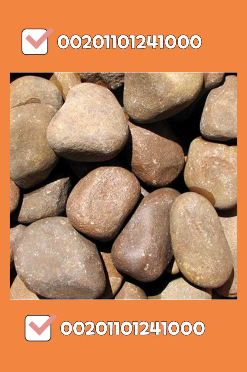 Gravel- Pebbles EXPORTER0020-1101201000