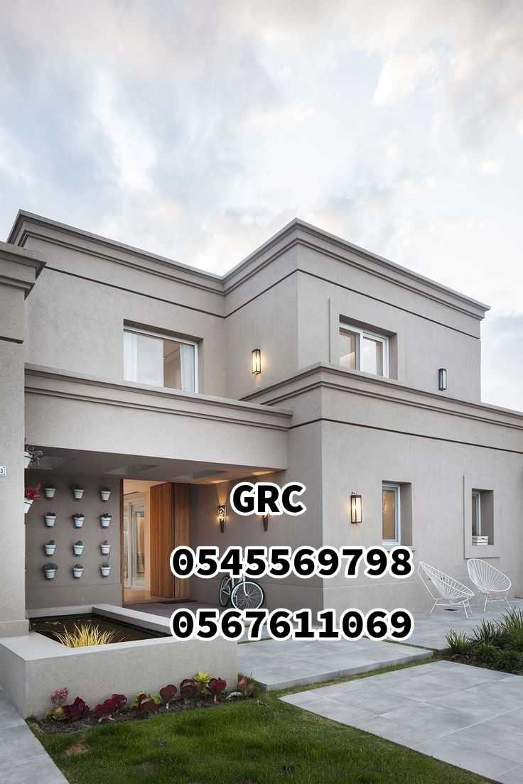 GRC جدة 0545569798