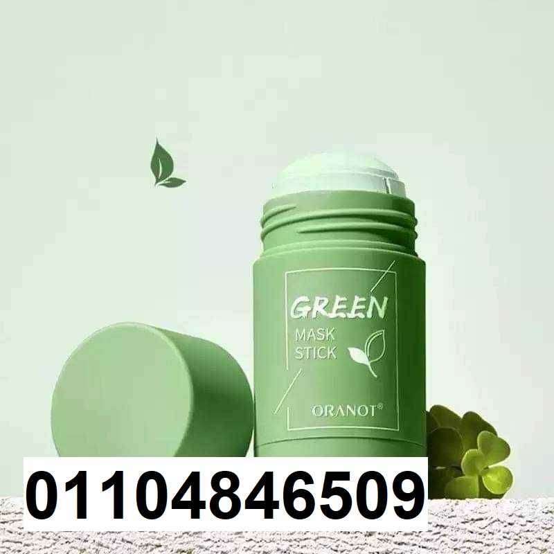 Green Mask Stick ستيك جرين ماسك