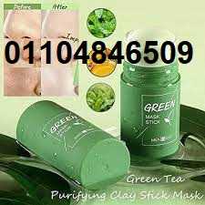 Green Mask Stick ستيك جرين ماسك