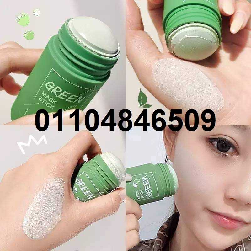 Green Mask Stick ستيك جرين ماسك