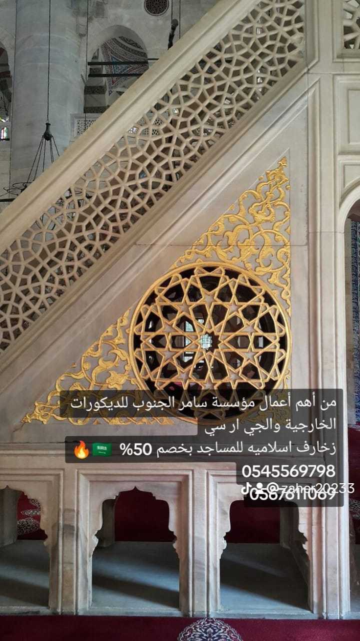 جي ار سي -------- 0545569798