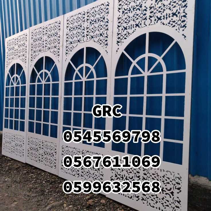 جي ار سي # 0599632568 GRC