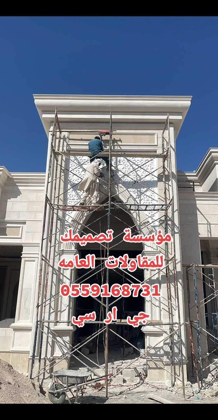 جي ار سي كلاسيك 0559168731