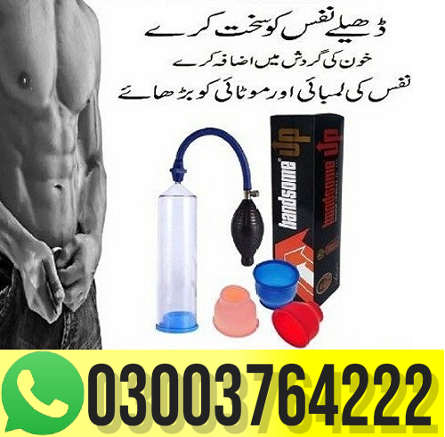 Handsome UP Pump in Pakistan 03003764222