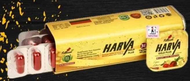 هارفا جولد بلس للتخسيس Harva Gold plus