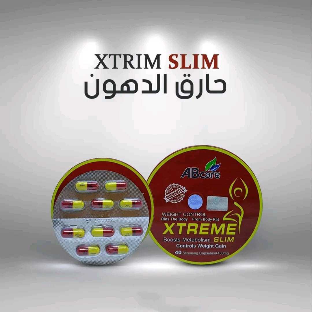 حبوب اكستريم سليم للتخسيس الاصلي – xtreme slim