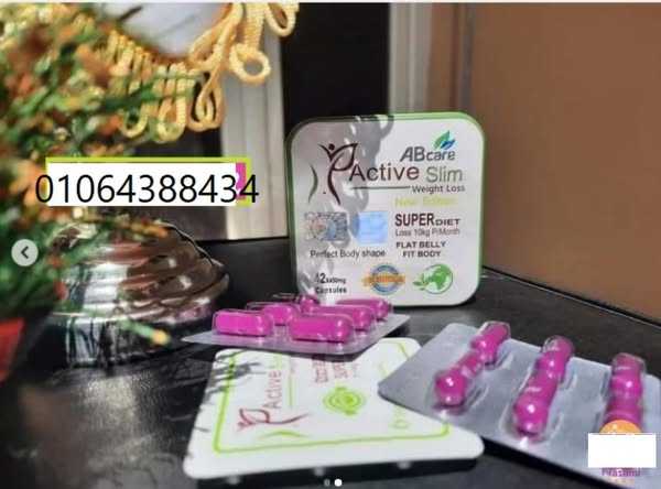 حبوب اكتف سليم للتخسيس 42ك المربع active slim ab care