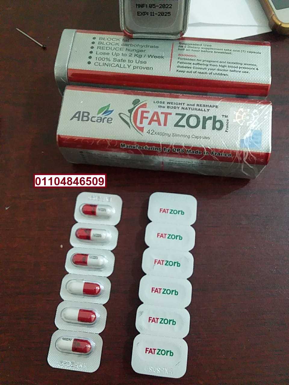 حبوب فات زورب للتخسيس وسد الشهية 42 كبسولة علبة معدنية fatzorb ab care