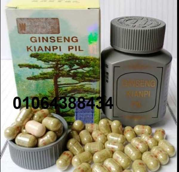 حبوب جنسنج لزيادة الوزن GINSENG KIANPI PIL