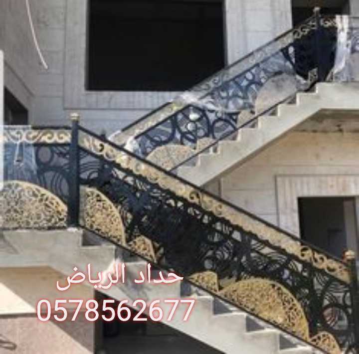 حداد ايواب في الرياض