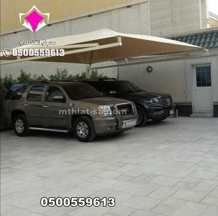 حداد مظلات سيارات مظلة سياره في الرياض 0500559613 اراقام حداد مظلات بالرياض حداد مظلات سيارات مظلة