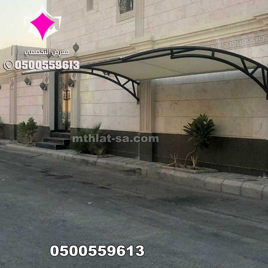 حداد مظلات سيارات مظلة سياره في الرياض 0500559613 اراقام حداد مظلات بالرياض حداد مظلات سيارات مظلة