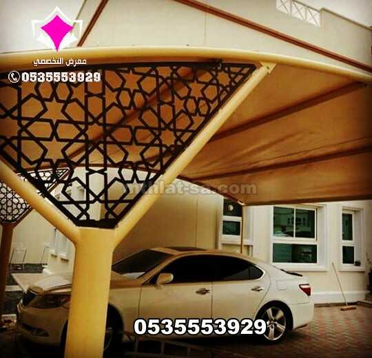 حداد مظلات سيارات مظلة سياره في الرياض 0500559613 اراقام حداد مظلات بالرياض حداد مظلات سيارات مظلة