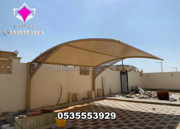 حداد مظلات سيارات مظلة سياره في الرياض 0500559613 اراقام حداد مظلات بالرياض حداد مظلات سيارات مظلة