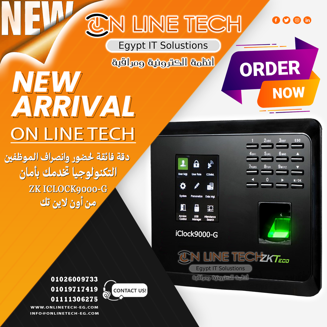 حضورك يُحسب بدقة مع ZK Iclock9000-G