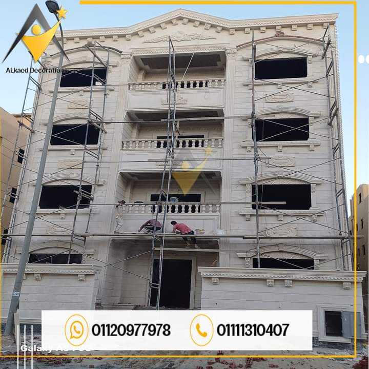 حجر ابيض ازازي01010861024. توريدوتركيب حجر ابيض ازازي. تركيب واجهات منازل حجر ابيض ازازي