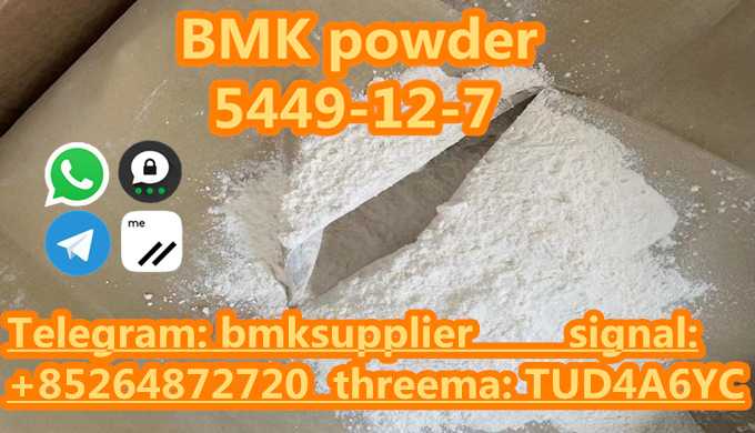 high yield bmk 5449/12/7