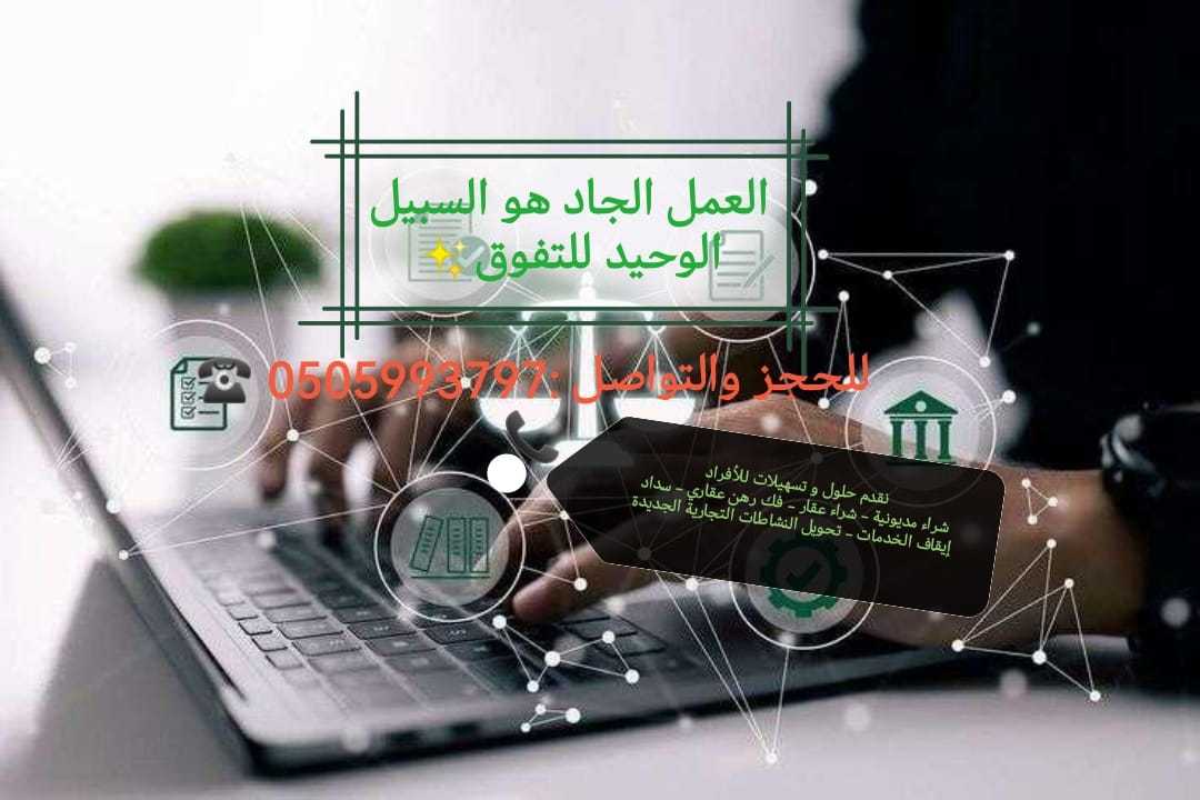 حلول للخدمات التسويقية