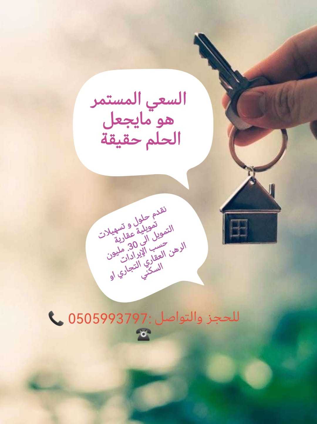 حلول للخدمات التسويقية