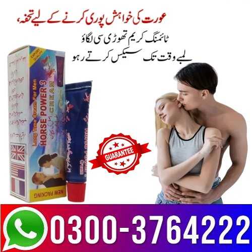 Horse Power Cream Price In Pakistan 03003764222 Shopholic.com.pk!