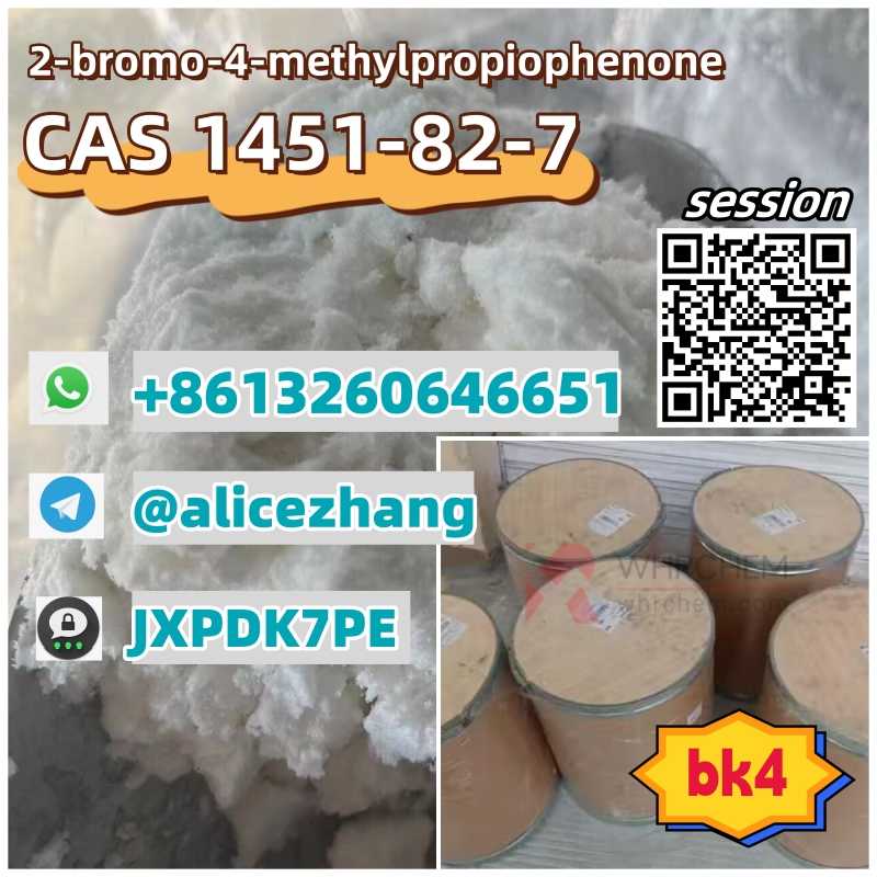 Hot white powder 1451/82/7 high purity chemical great price