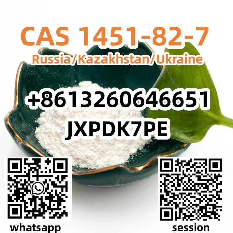 Hot white powder 1451/82/7 high purity chemical great price