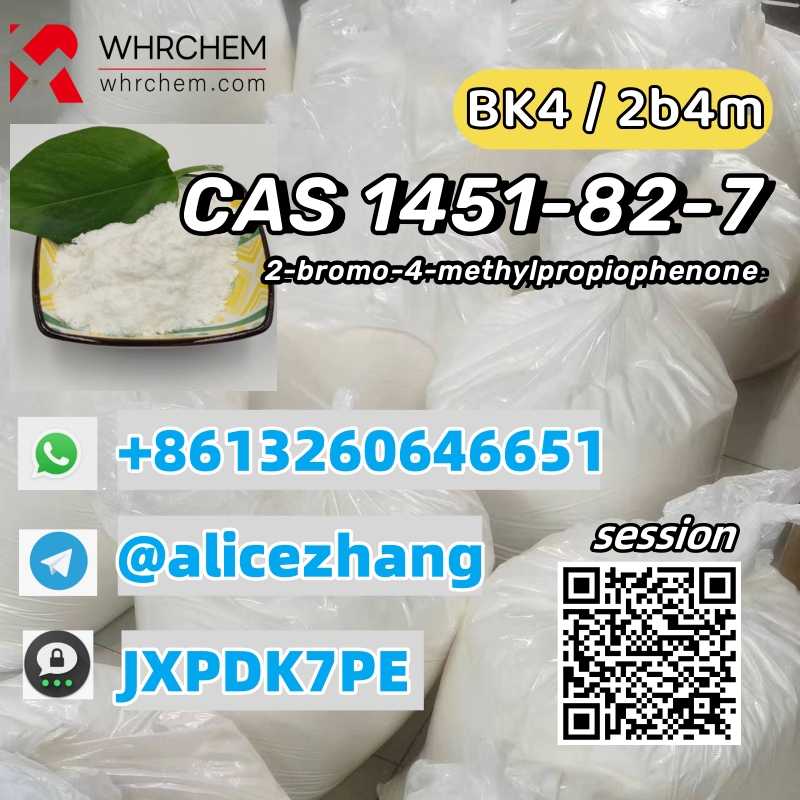 Hot white powder 1451/82/7 high purity chemical great price