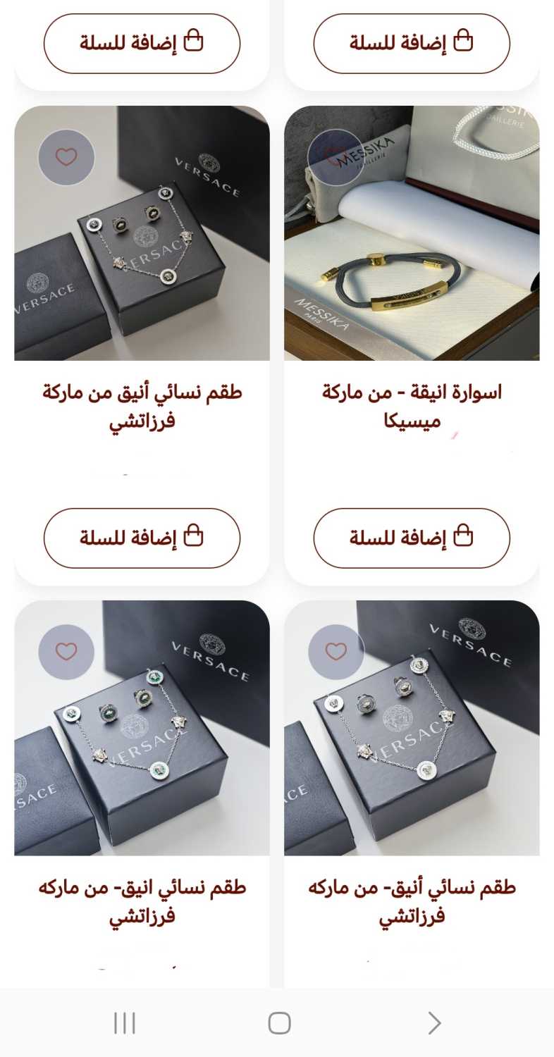 https://aibdae-alasil.com/ متجر ابداع الاصيل