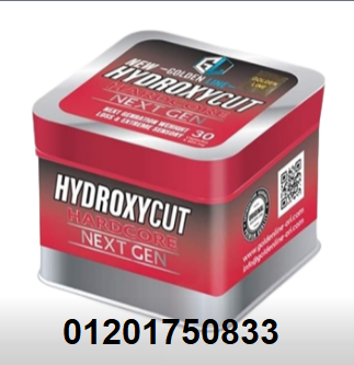 هيدروكسي كت Hydroxycut للتنحيف