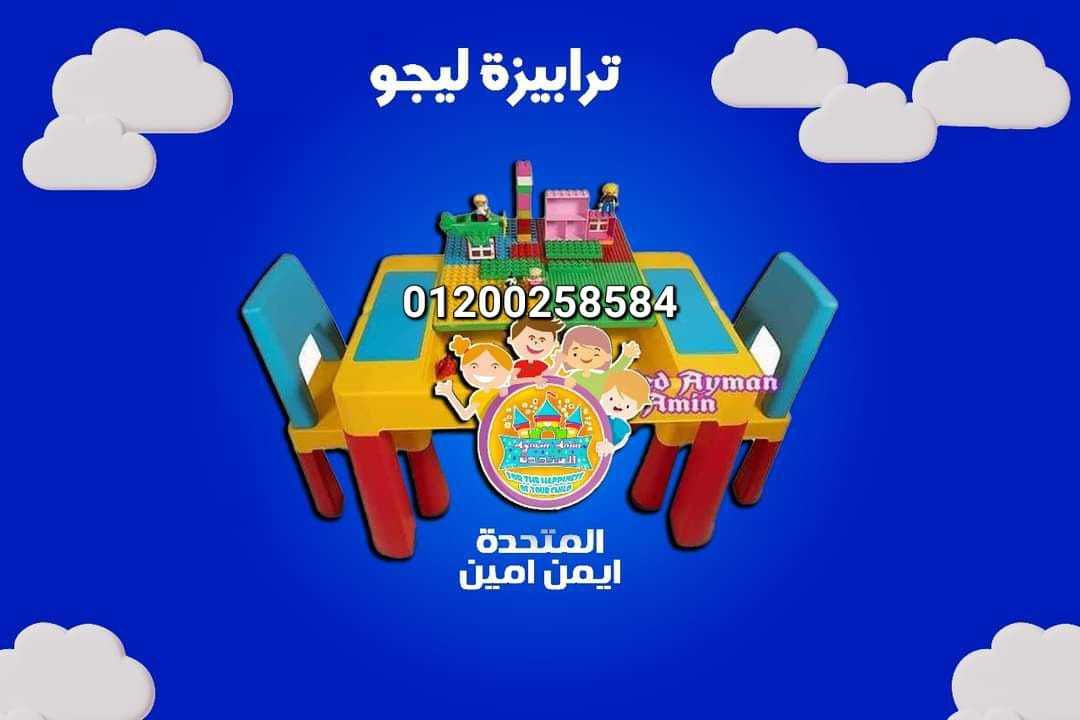 هزاز كنزي العاب اطفال حضانات كيدز اريا