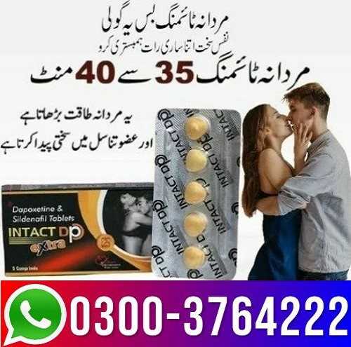 Intact Dp Extra Tablets Price In Pakistan / 03003764222