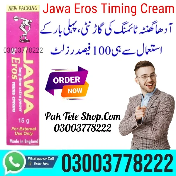 Jawa Eros Timing Cream in ADDA BUN BOSAN- 03003778222 ADDA BUN BOSAN