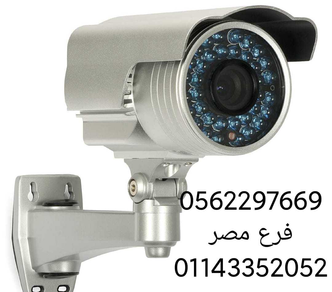 كاميرات مراقبه للفنادق والشركات 0562297669