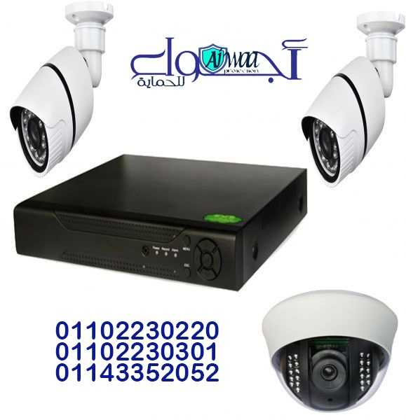 كاميرات PTZ (Pan-Tilt-Zoom)  01143352052