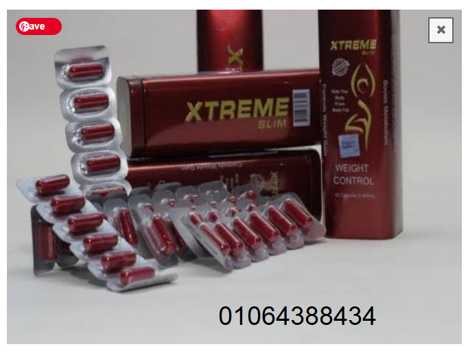 كبسولات اكستريم سليم للتخسيس Xtreme slim