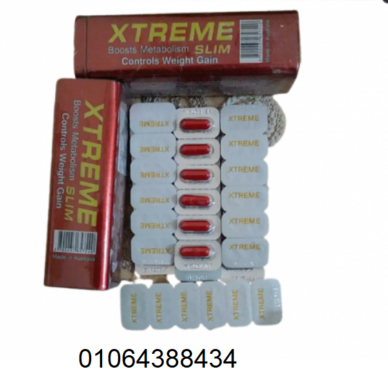 كبسولات اكستريم سليم للتخسيس Xtreme slim