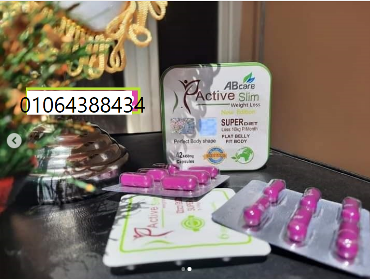 #كبسولات_اكتيف_سليم من ايه بي كير AB care-active slim للتخسيس