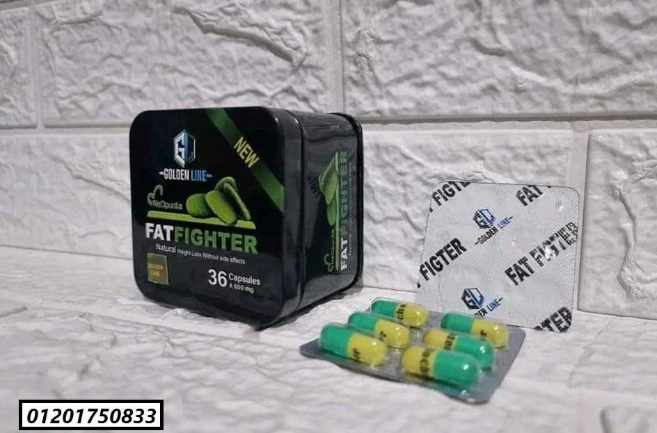 كبسولات فات فايتر_FAT FIGHTER_ الاصدار الجديد للتخسيس..