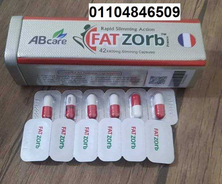 كبسولات فات زورب للتخسيس وحرق الدهون 42 كبسولة علبة معدنية fatzorb ab care