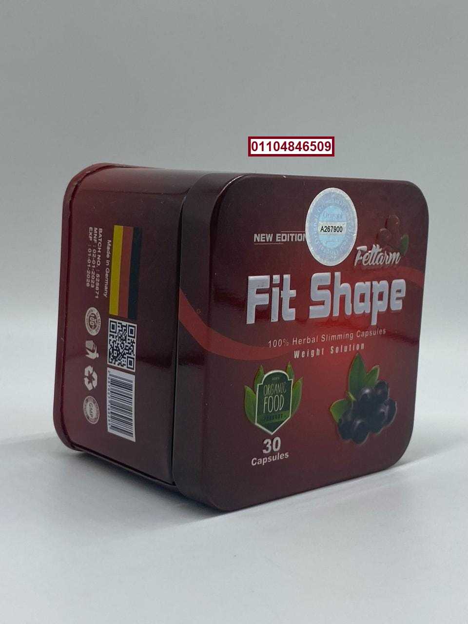 كبسولات فيت شيب 30 ك fit shape انتاج فيتارم