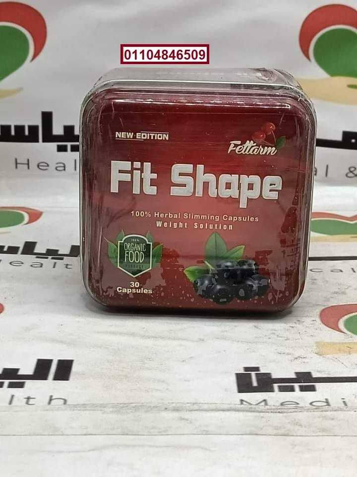 كبسولات فيت شيب 30 ك fit shape انتاج فيتارم