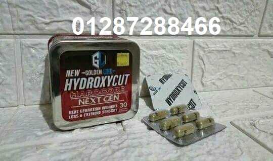 كبسولات Hydroxycut هيدروكسي كت للتنحيف