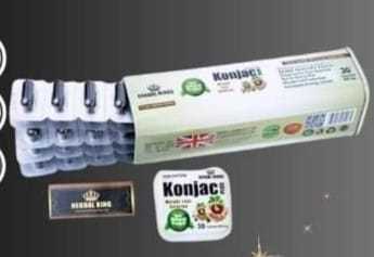 كبسولات كونجاك بلس للتخسيس Konjac plus