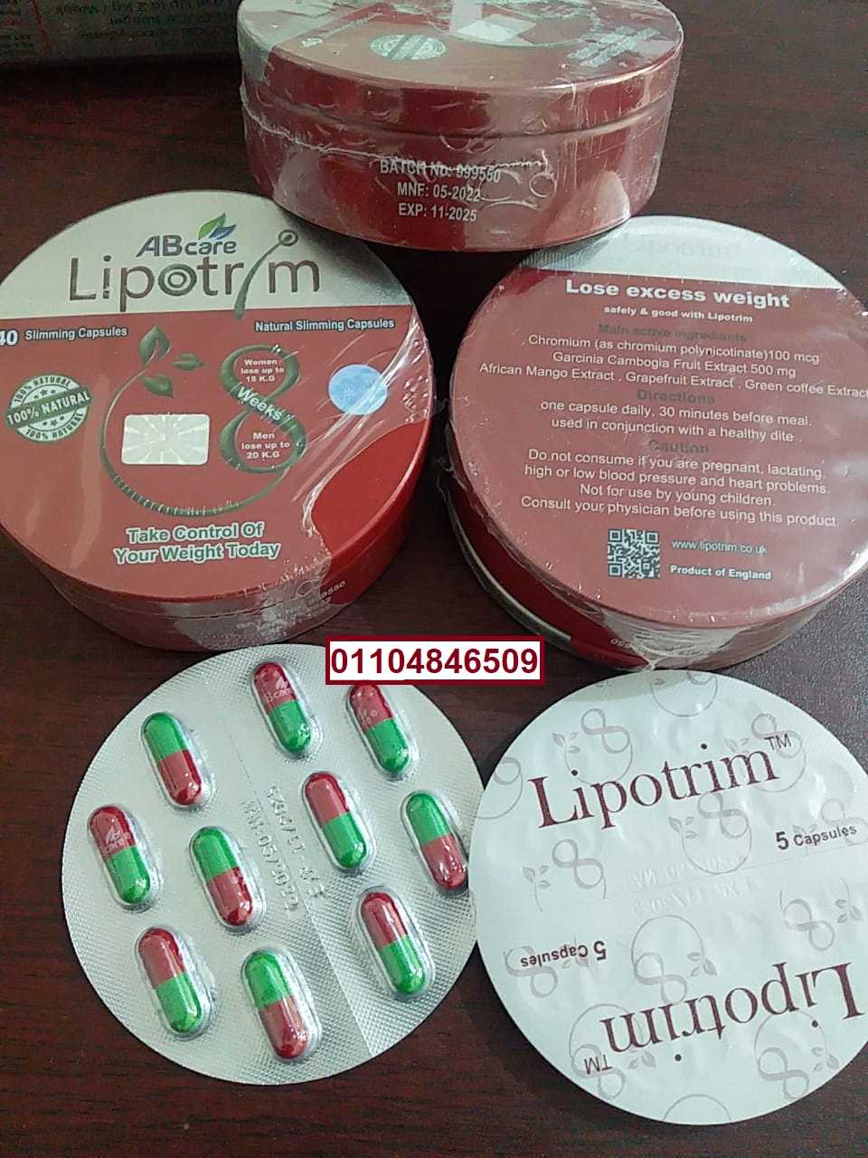 كبسولات ليبوتريم LIPOTRIM المعدن المدور للتخسيس