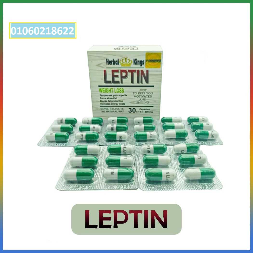 كبسولات ليبتين للتخسيس leptin herbal kings – علبة خشب 30 كبسولة