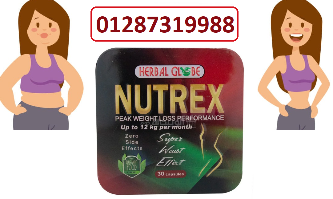 كبسولات nutrex للتخسيس النضارة والحيوية للجلد