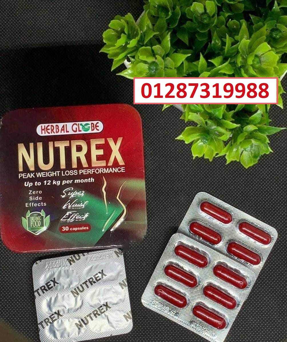 كبسولات nutrex للتخسيس النضارة والحيوية للجلد