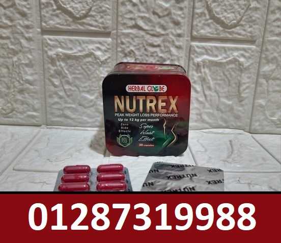 كبسولات nutrex للتخسيس النضارة والحيوية للجلد