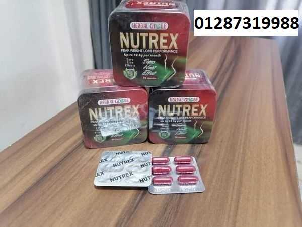 كبسولات nutrex للتخسيس النضارة والحيوية للجلد